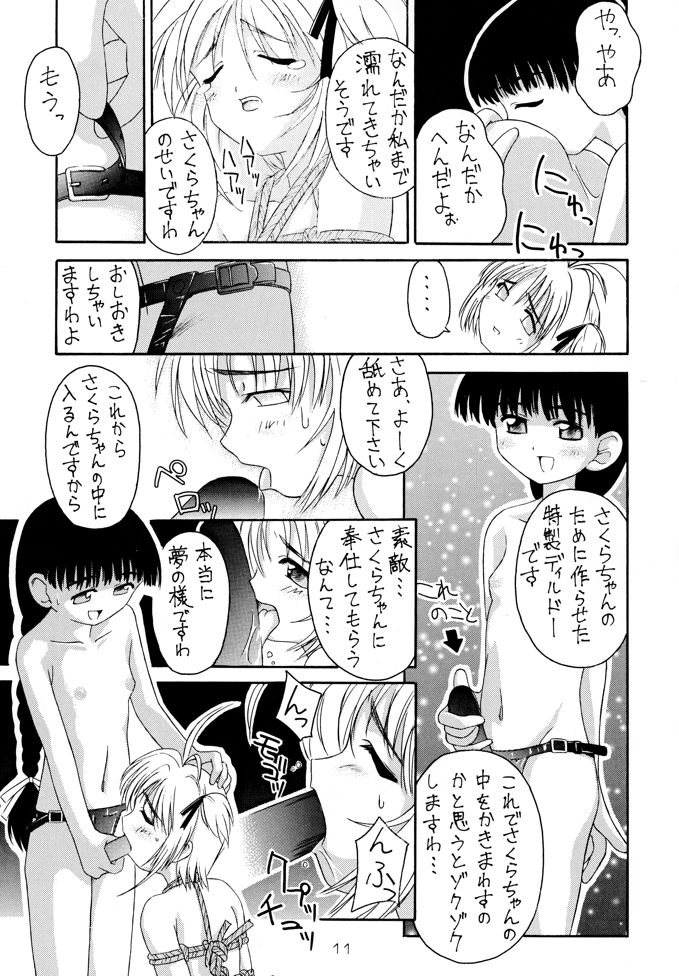 AM:4 page 11 full