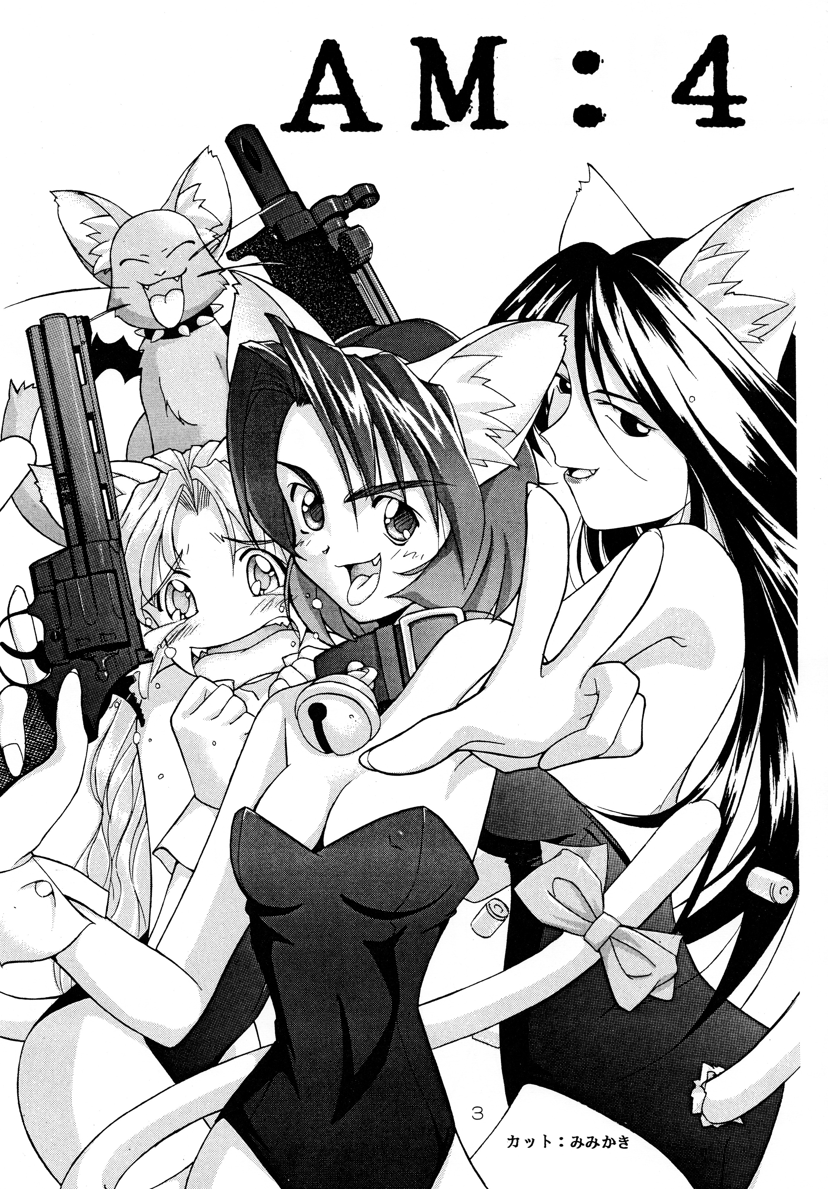 AM:4 page 3 full