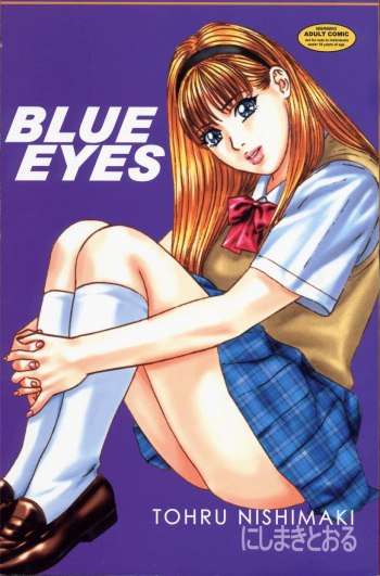 (blue eyes)Девочка с голубыми глазами(РУС) cover