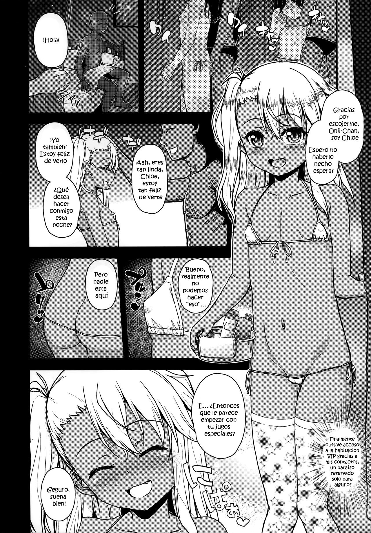 Kuroe-chan no Iru Omise page 4 full