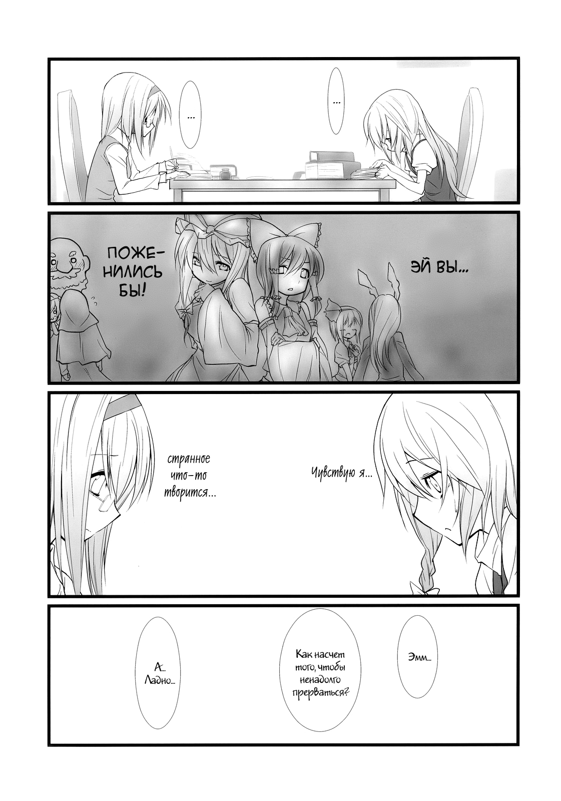 Marron Glace | Сладкие каштаны page 3 full