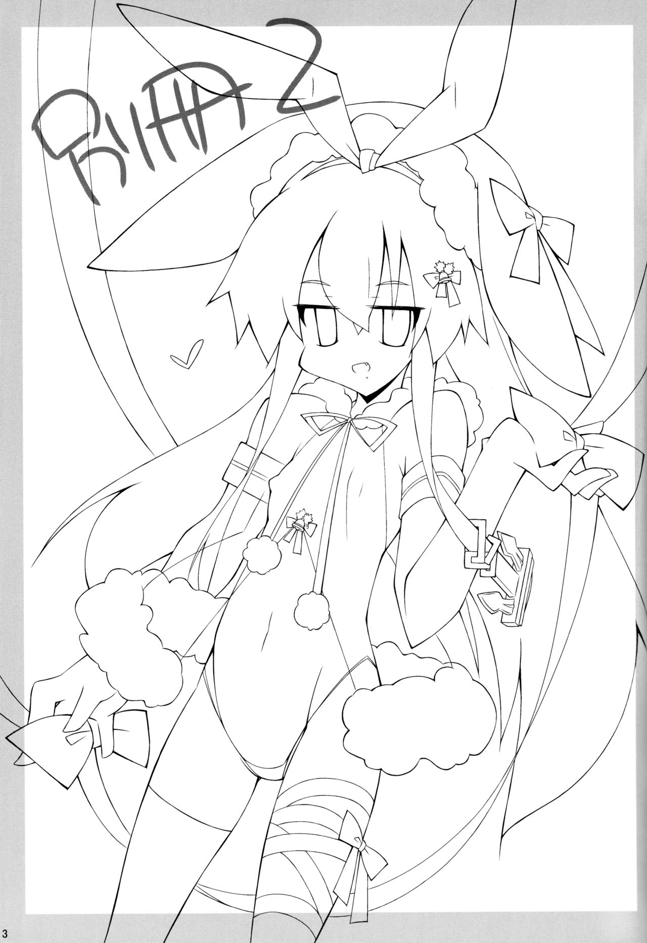 Ossan Teitoku no Chinjufu Nisshi -Bessatsu Shimakaze Kitakami Hen- page 2 full