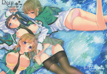 (C88) [Kawaisounako (Yuyu, Ichino)] Deep Snow 7 (Mahouka Koukou no Rettousei) [Korean] cover