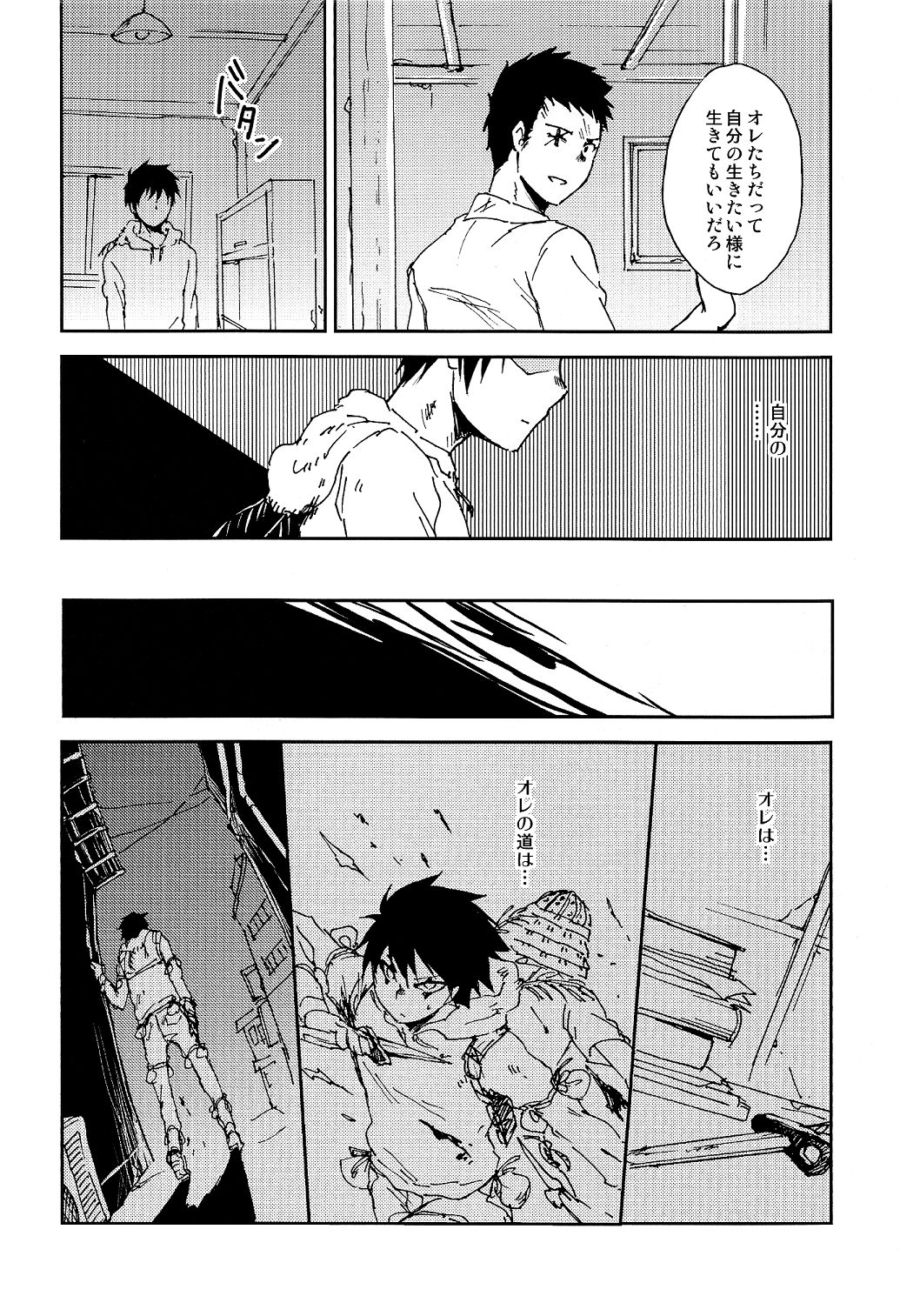 NONPOI page 12 full