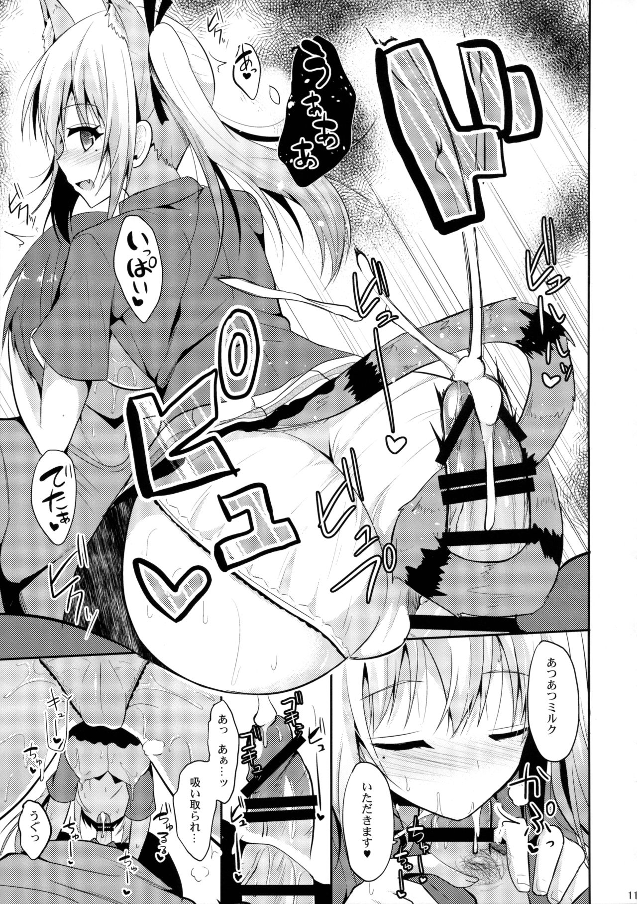 Nekomimi Mai Senpai page 10 full