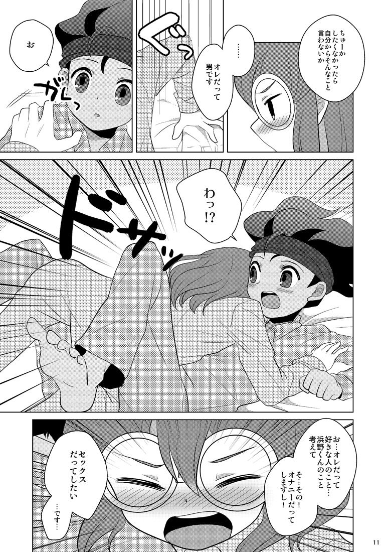 Reversible Deadlock page 9 full