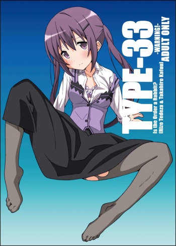 [TYPE-57 (Frunbell)] TYPE-33 (Gochuumon wa Usagi Desu ka?) [Digital] cover
