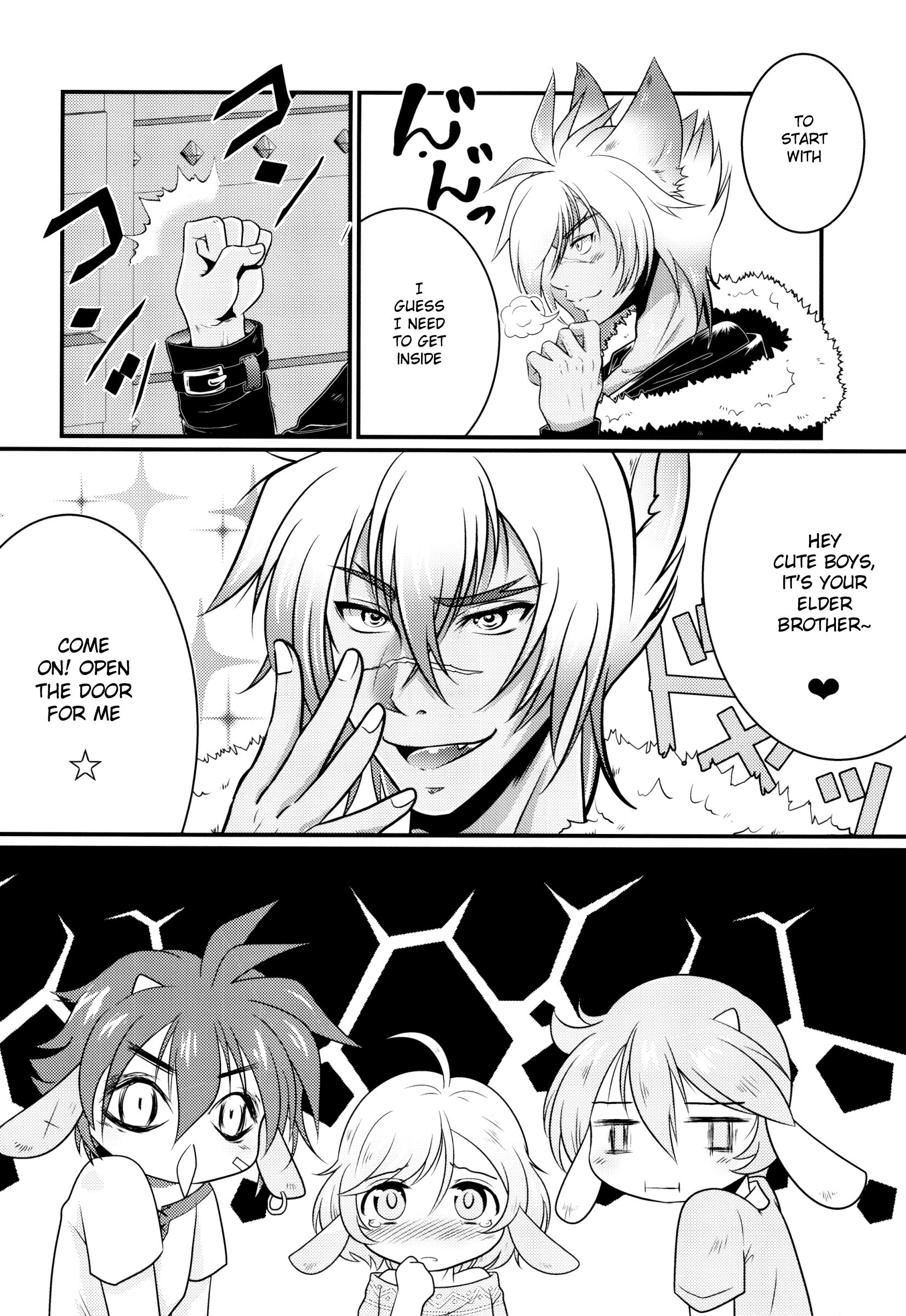 Naisho no Otogibanashi page 10 full