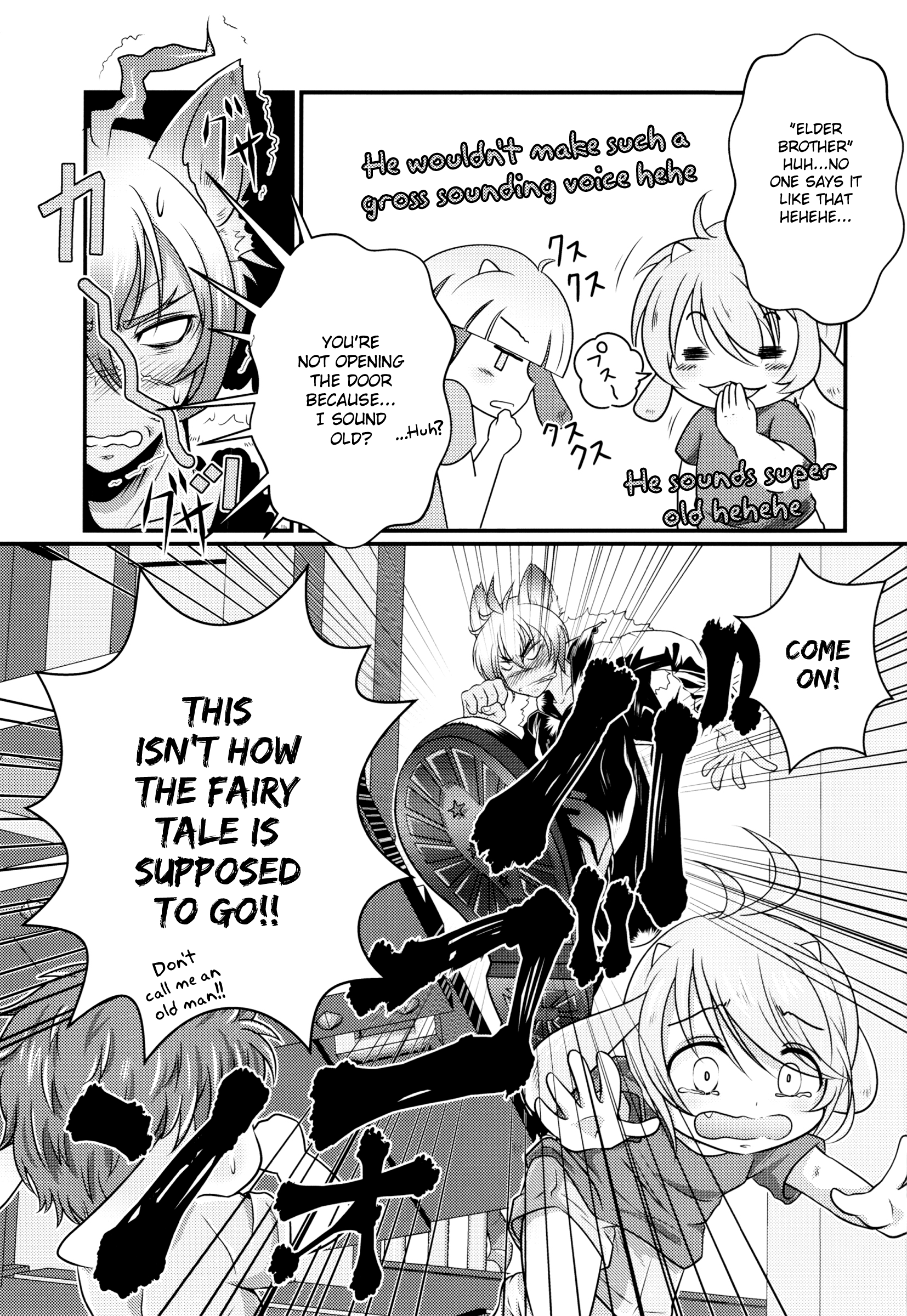 Naisho no Otogibanashi page 11 full