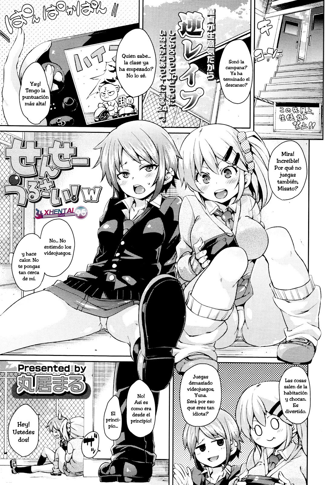 Sensei, Urusai! W page 1 full