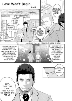 Koi ga Hajimaranai | Love Won't Begin