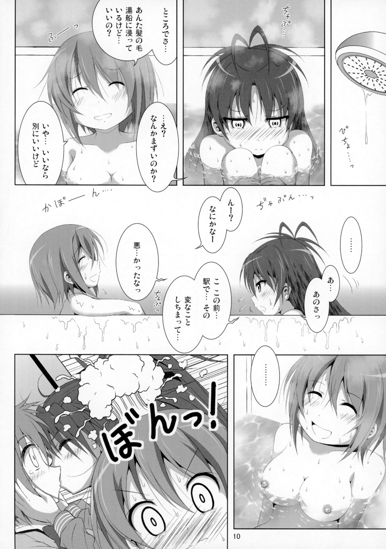 Final AnSaya 4 page 11 full