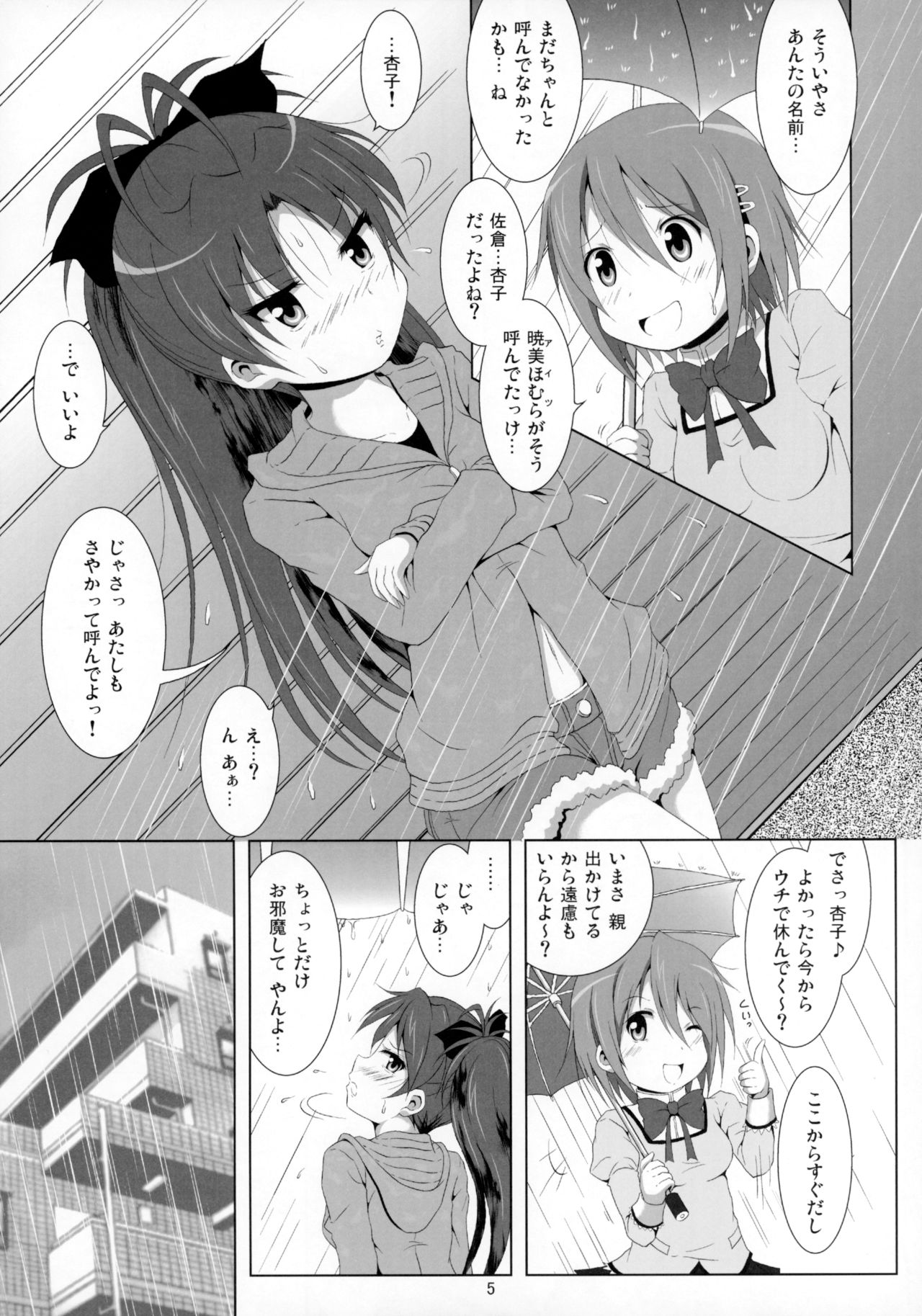 Final AnSaya 4 page 6 full