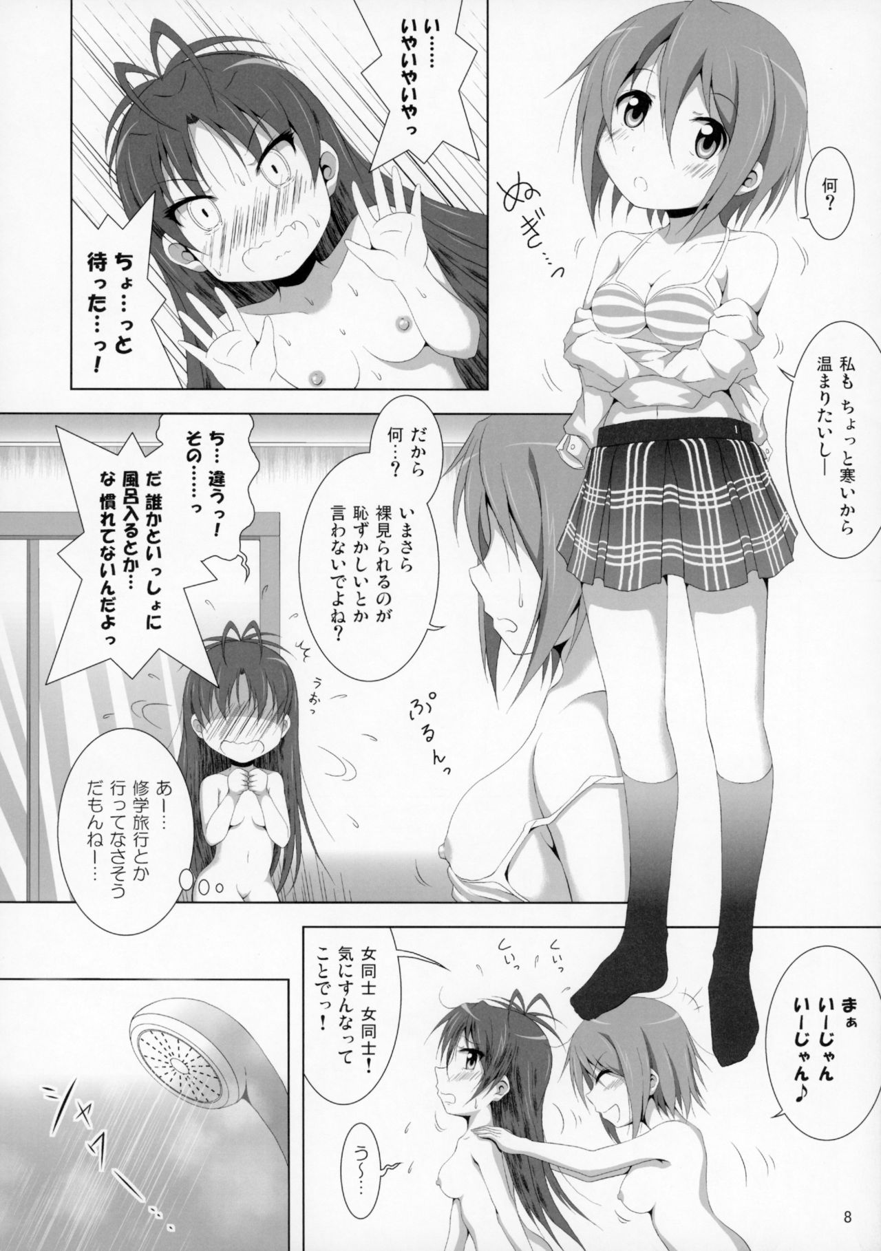 Final AnSaya 4 page 9 full