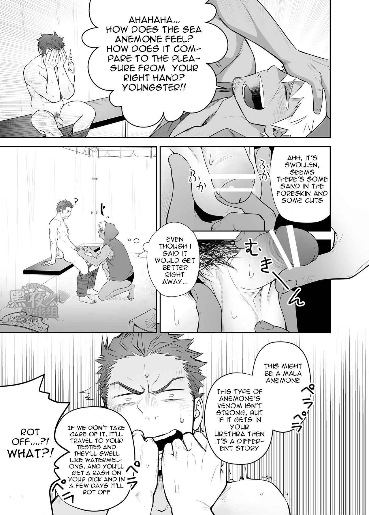 Kashin ni Kakurete Isoginchaku to Zareteitara Shini ni Watsubo o Tsukkomareteshimatta Ken page 7 full