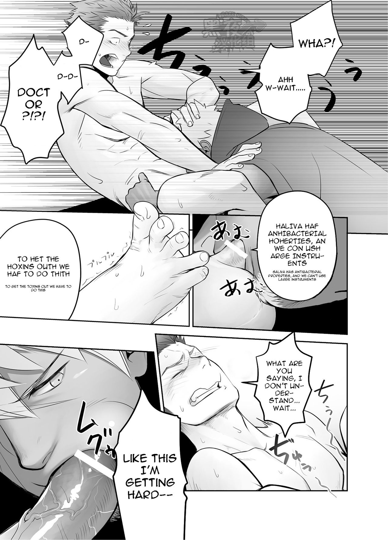 Kashin ni Kakurete Isoginchaku to Zareteitara Shini ni Watsubo o Tsukkomareteshimatta Ken page 9 full