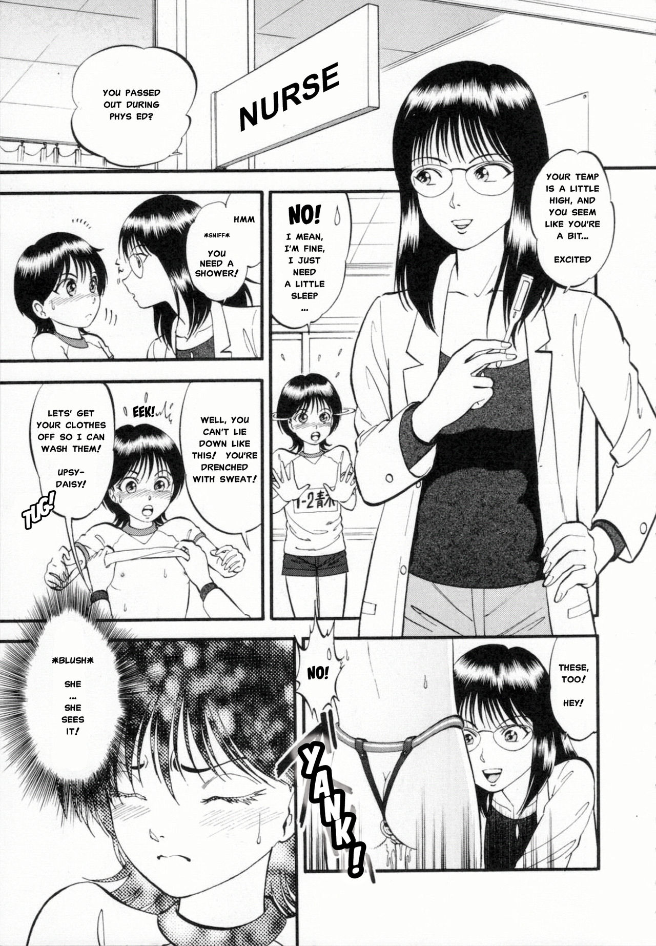 R Shitei Ge page 12 full