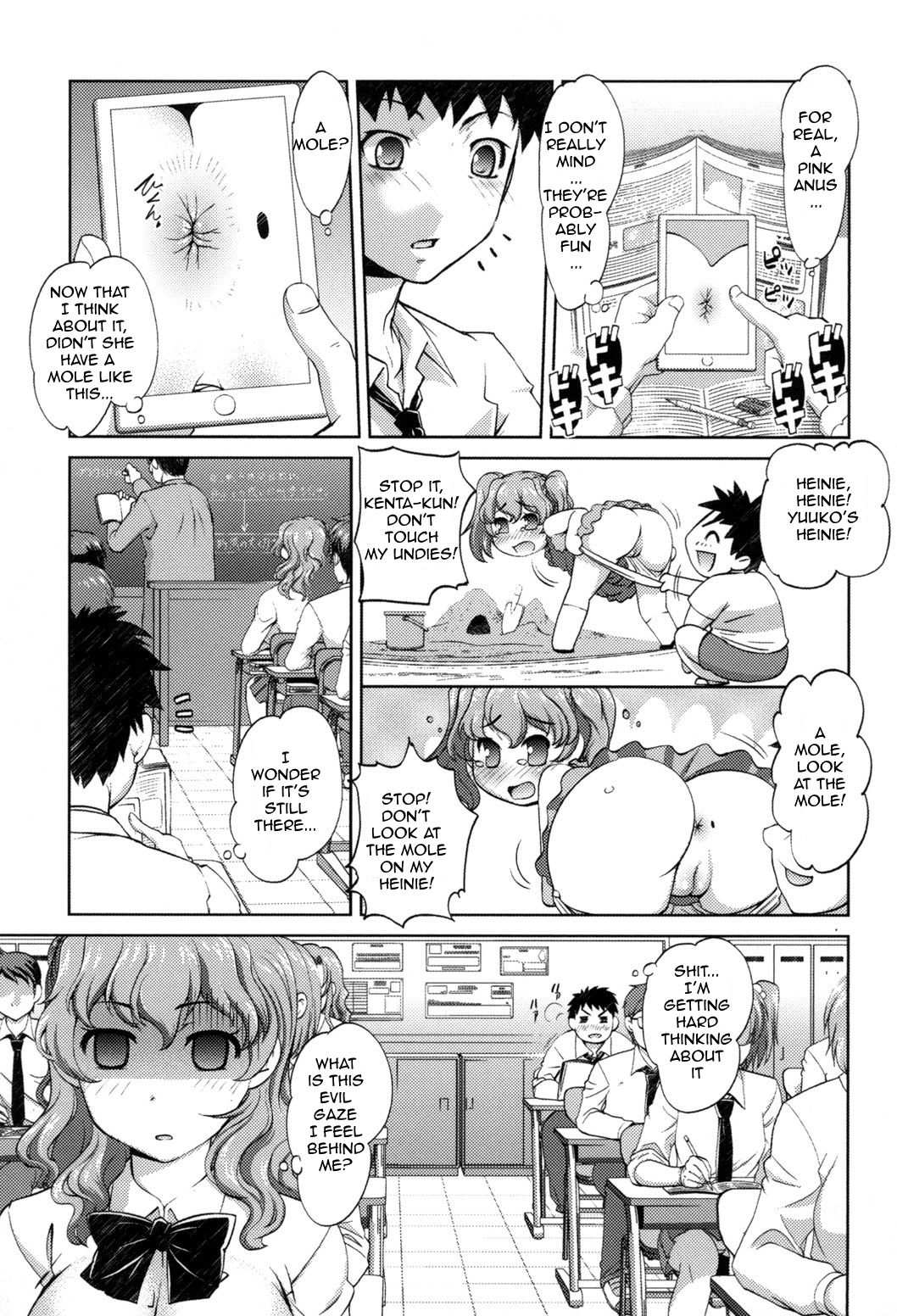 Anal Kaihatsu Appli | Anal Dev App Ch. 1 page 3 full