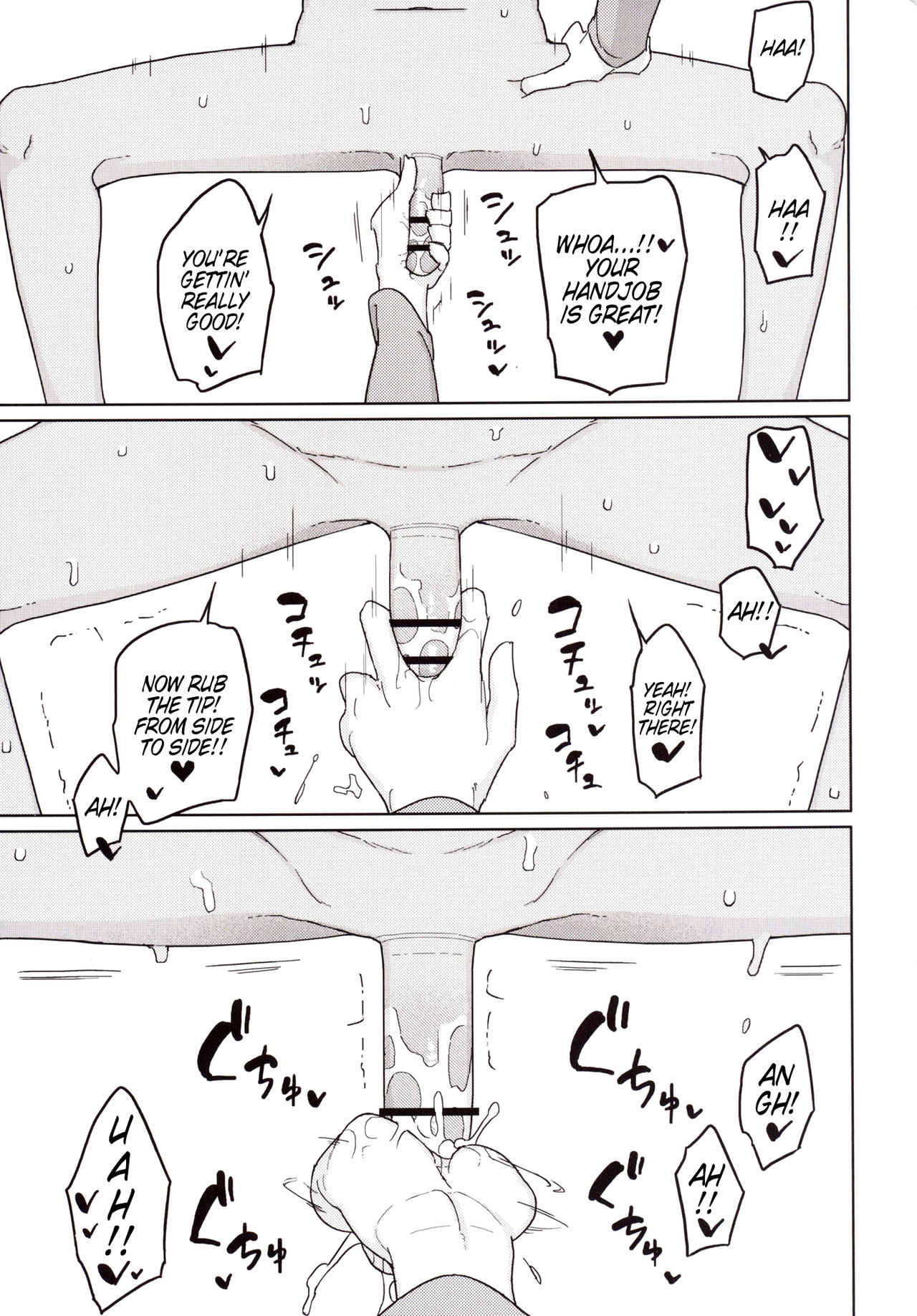 Ishi no Nai Tenshi wa Boku no Sei Shori Yougu | My Cumdump Is a Vacuous Angel  =LWB+Funeral of Smiles= page 12 full