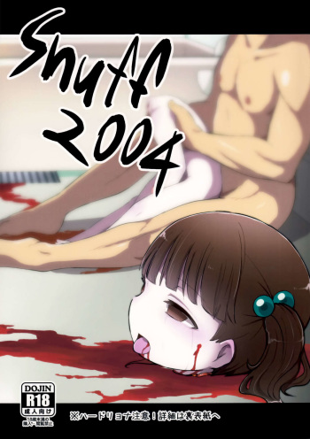 (C91) [02 (Harasaki)] Snuff 2004 cover