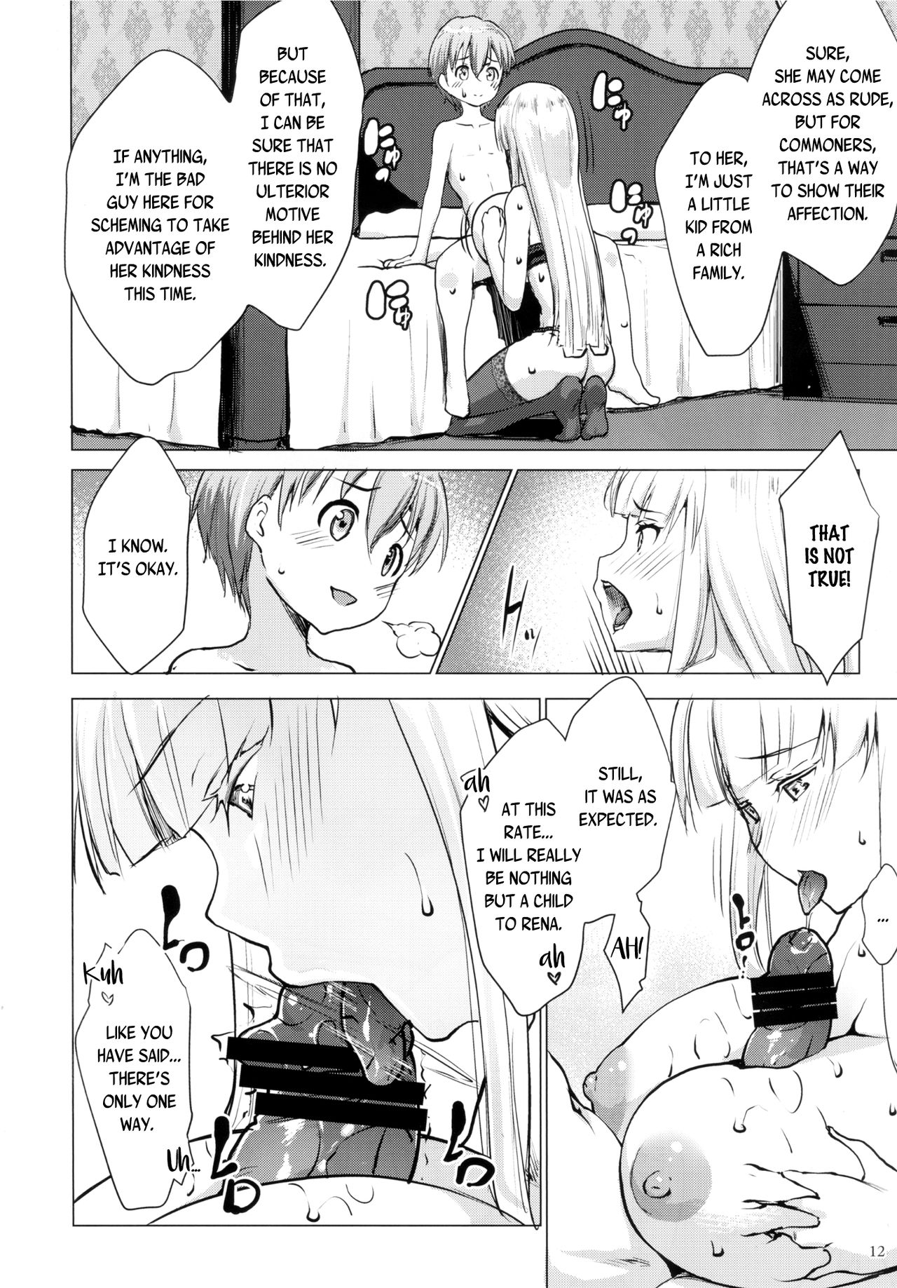 Gal Shota Cinderella 2 page 11 full