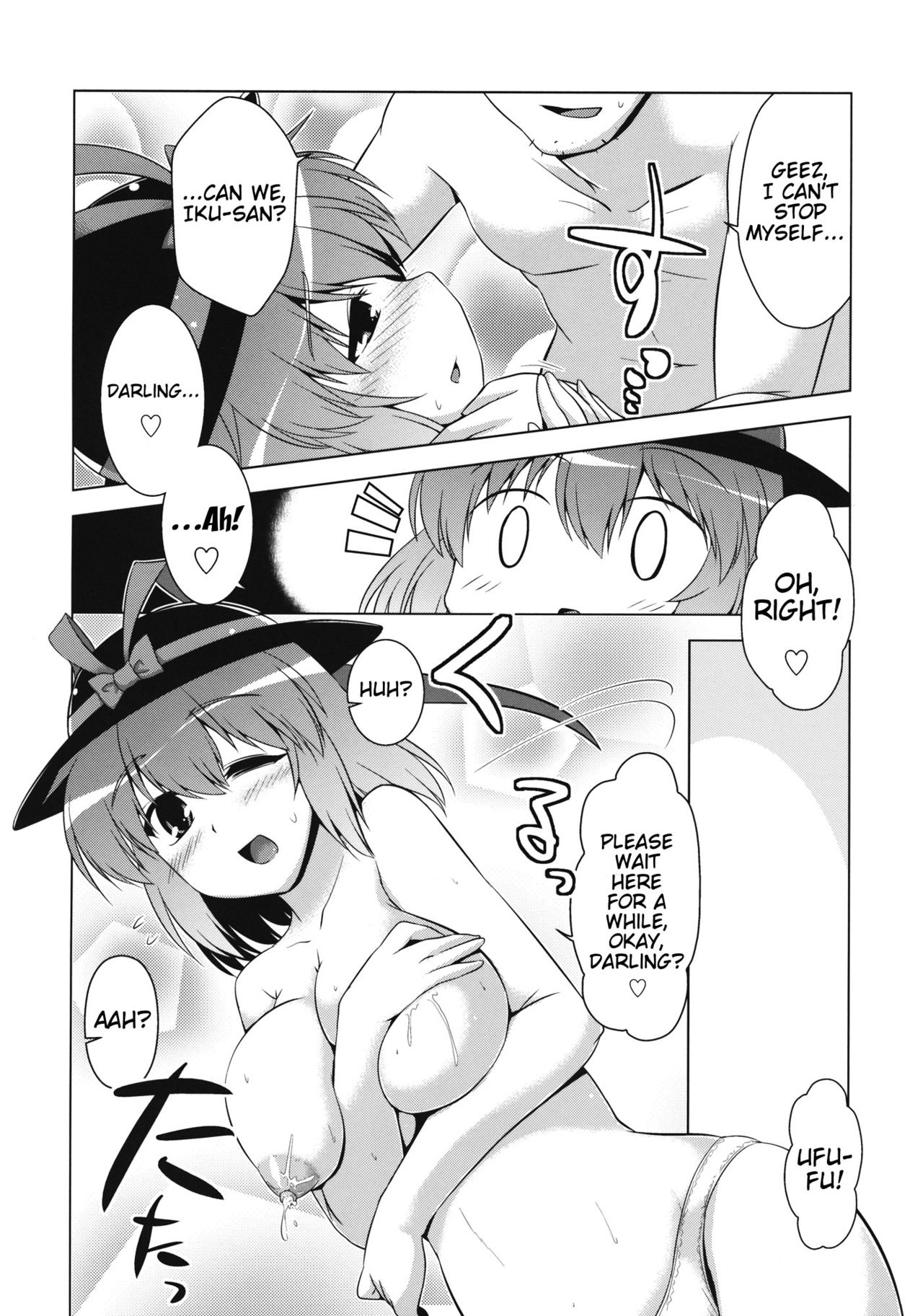 Ikunin 2 page 11 full
