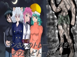 Gon-san's training to get Neferpitou Pregnant