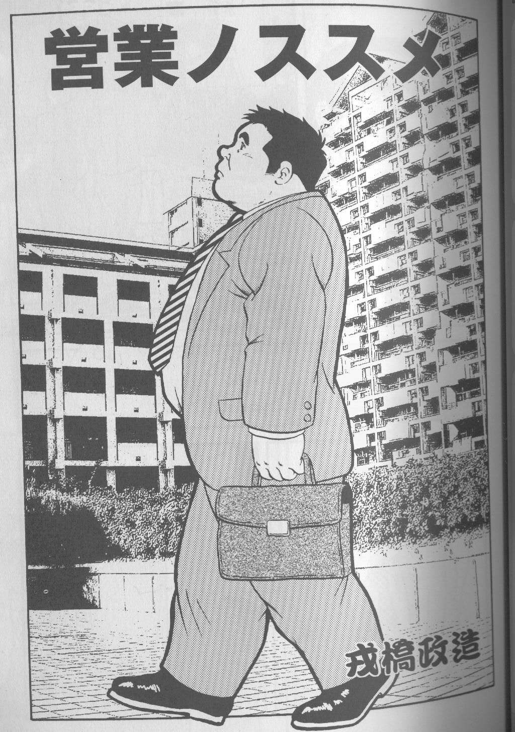 Transfer to Pantless Inc page 1 full