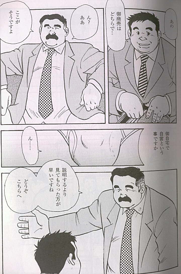 Transfer to Pantless Inc page 5 full