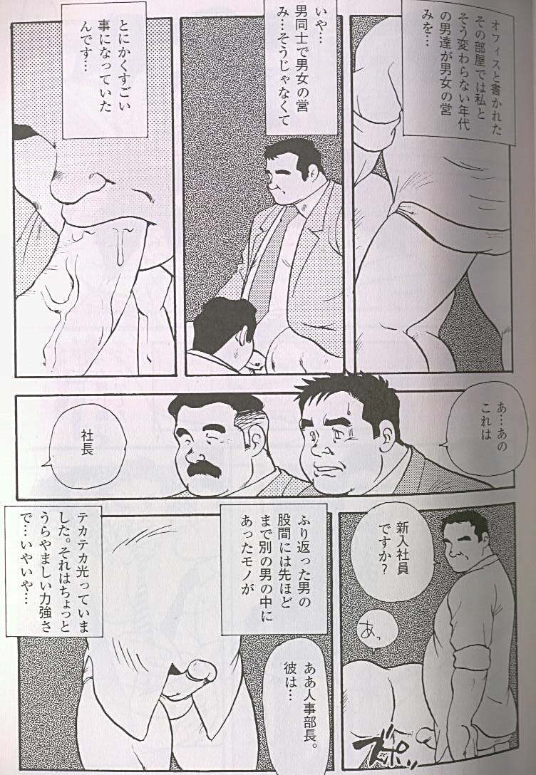 Transfer to Pantless Inc page 7 full