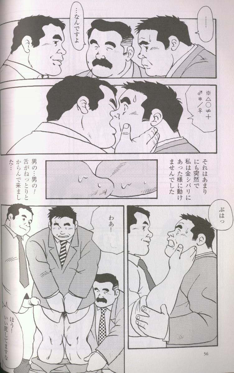Transfer to Pantless Inc page 8 full