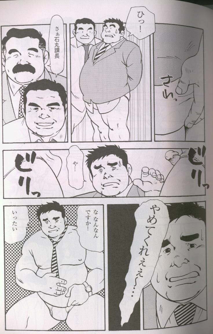 Transfer to Pantless Inc page 9 full
