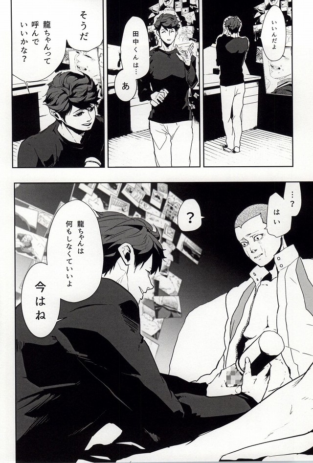 AWPshot page 11 full