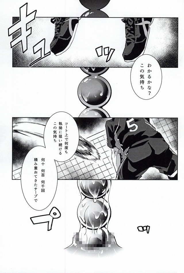 AWPshot page 2 full
