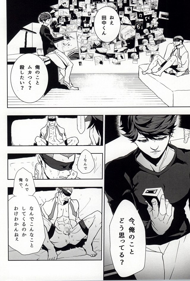 AWPshot page 5 full