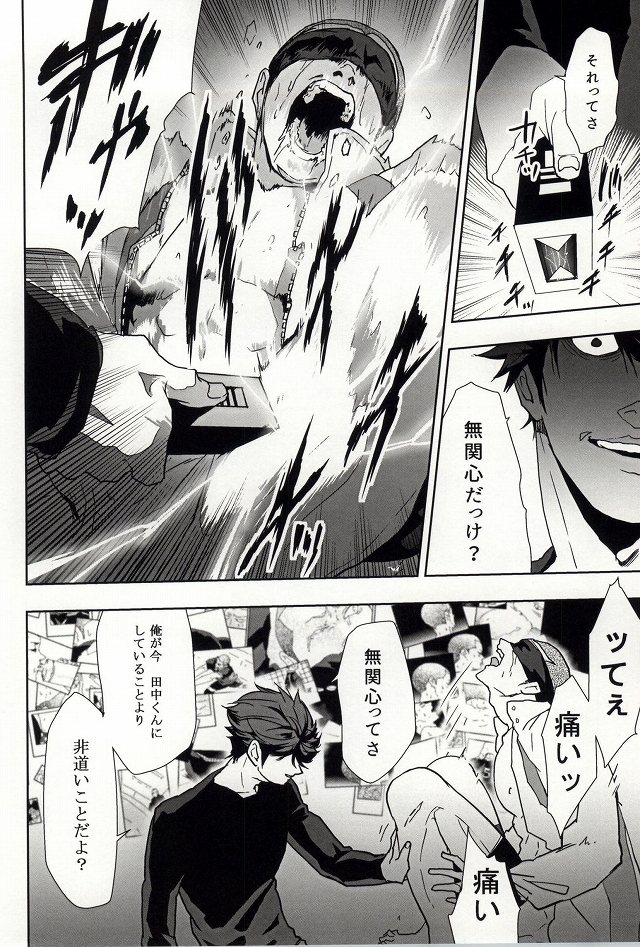 AWPshot page 7 full