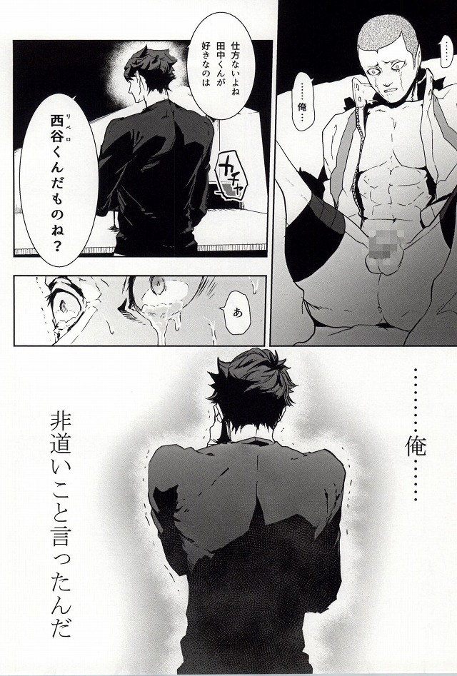AWPshot page 9 full
