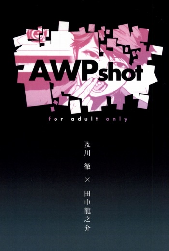 (RTS!!3) [Berunote (Kawadanuki Beruko)] AWPshot (Haikyuu!!) cover