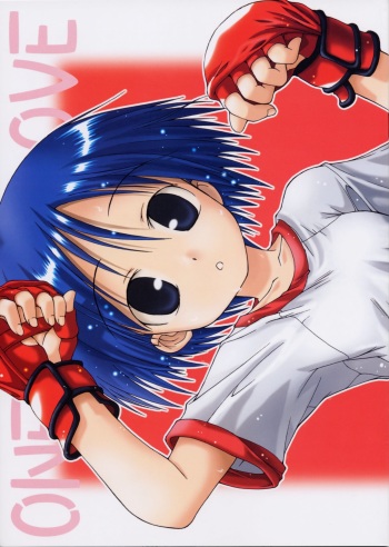 [Chuuni + Out of Sight (Kim Chii)] Aoi-chan Sukisuki Hon vol. 2 One Love (To Heart) cover