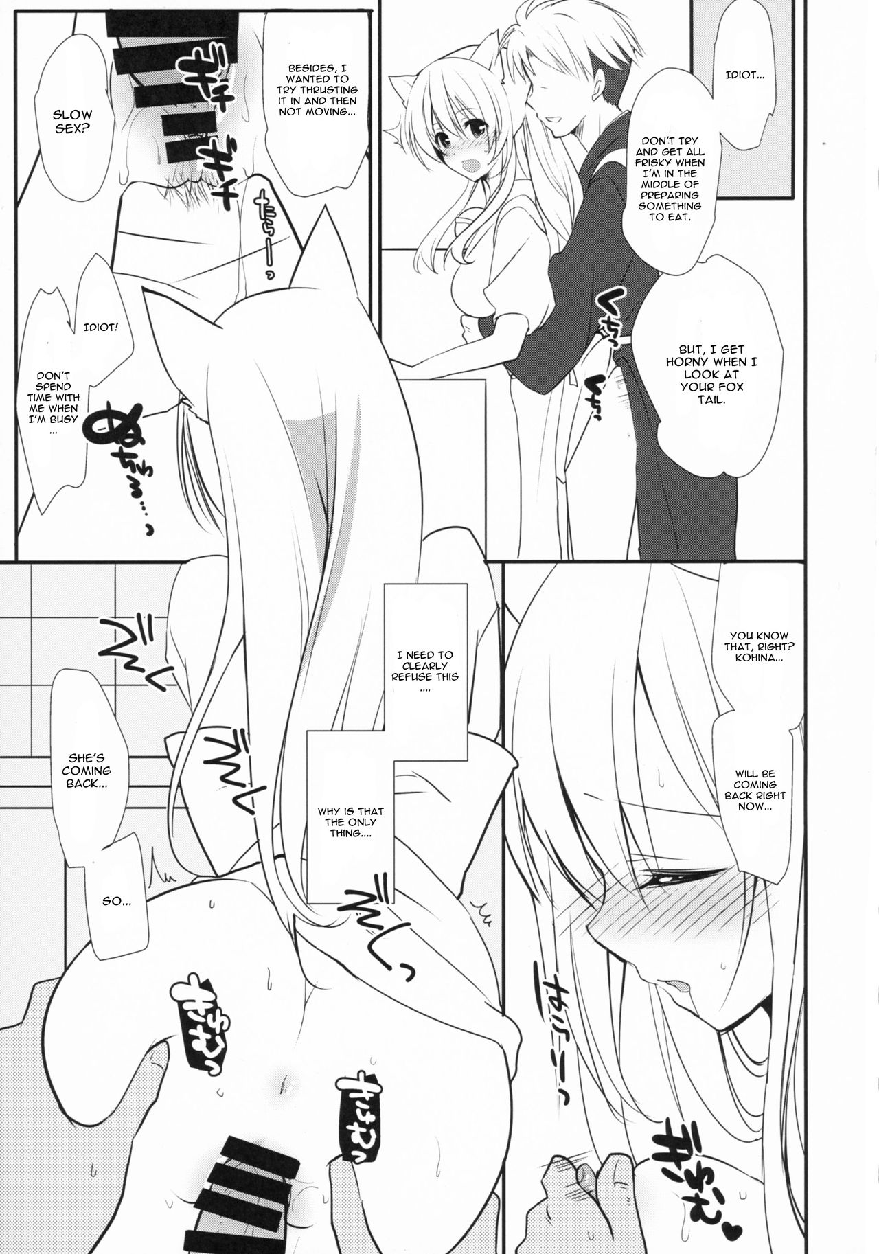 Kitsunengoro page 11 full