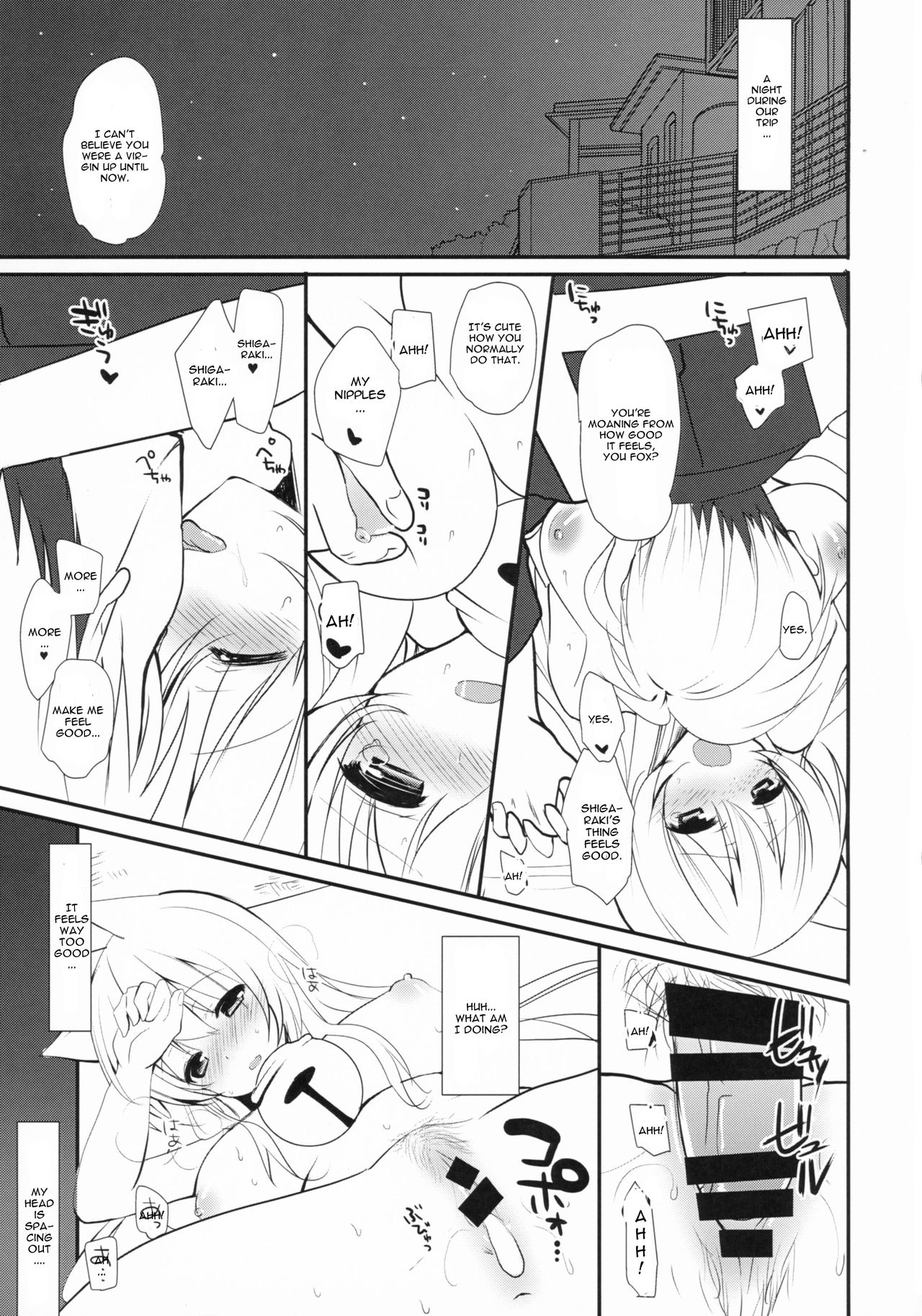 Kitsunengoro page 5 full