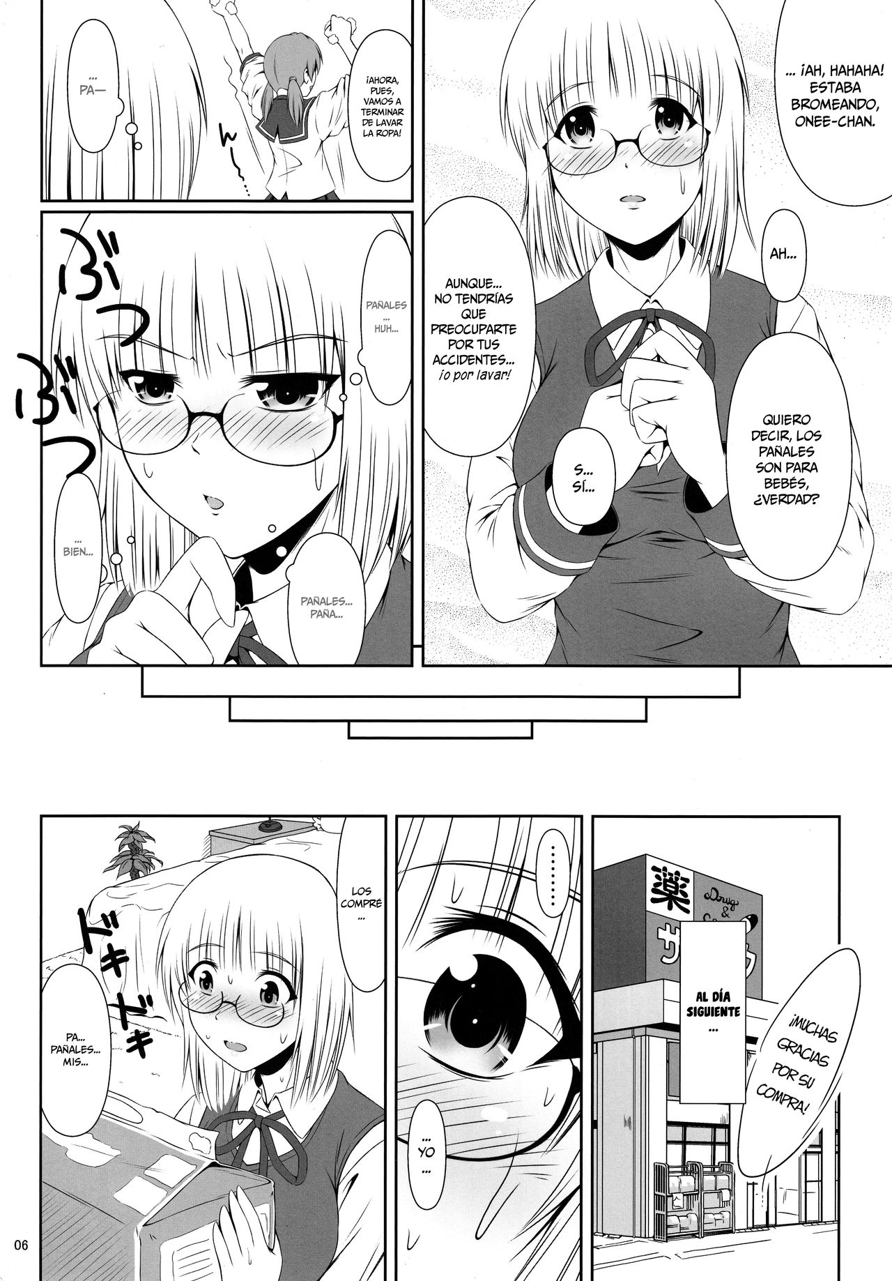 Naisho Nano! -Haruhara-ke San Shimai Monogatari-  =Mr.MPD= page 6 full