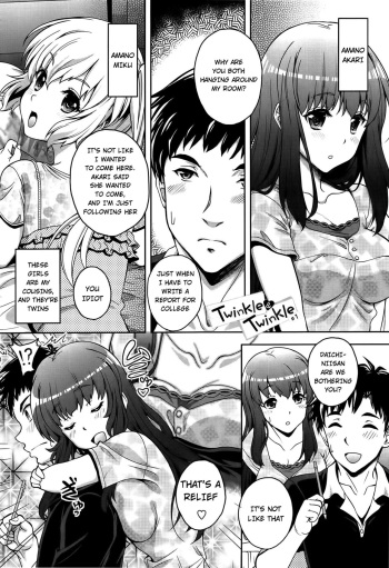[Kusui Aruta] Twinkle x Twinkle (Hajimete nan da kara) [English] [jhenier13] cover