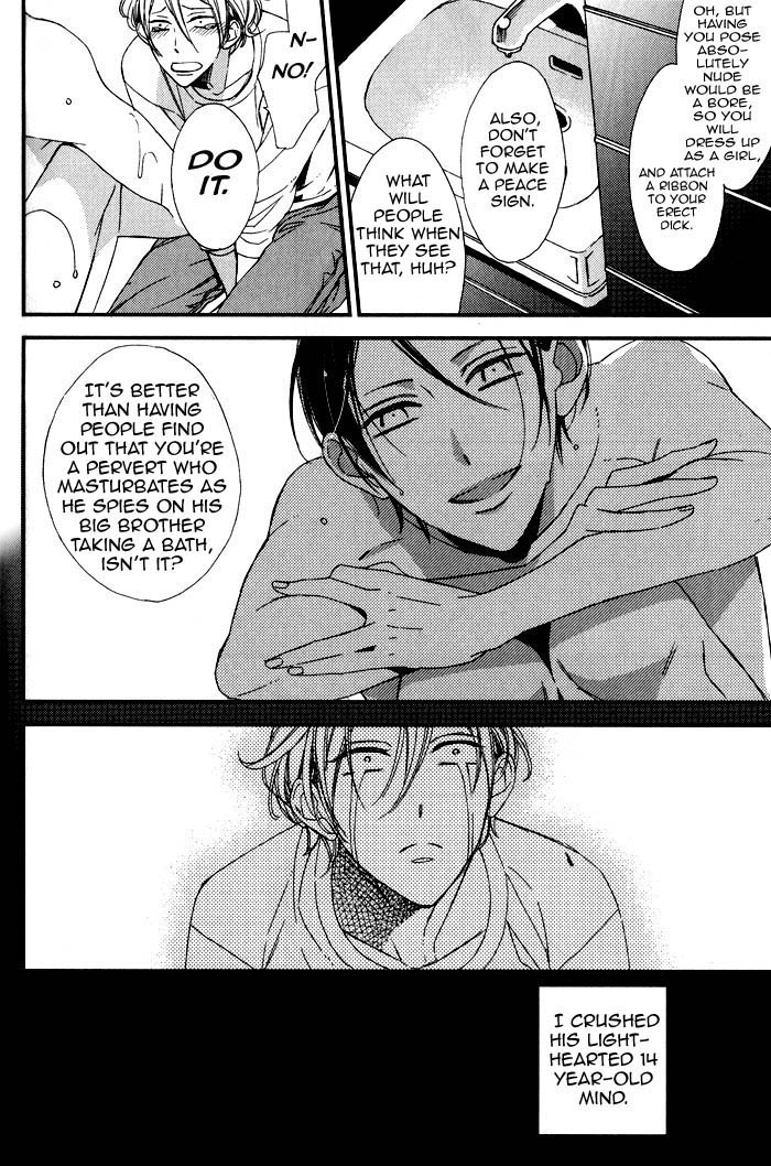 Ibitsu na Kakera page 12 full