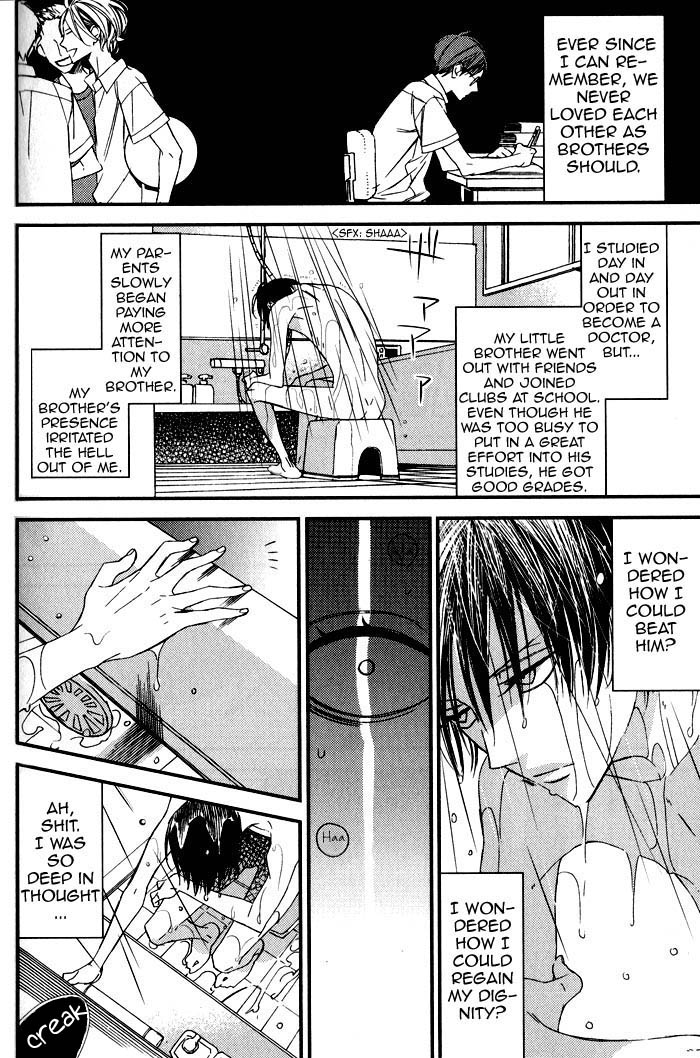 Ibitsu na Kakera page 8 full