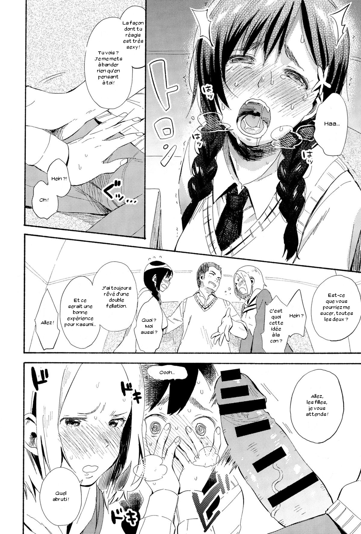 Hanamoyuru page 12 full
