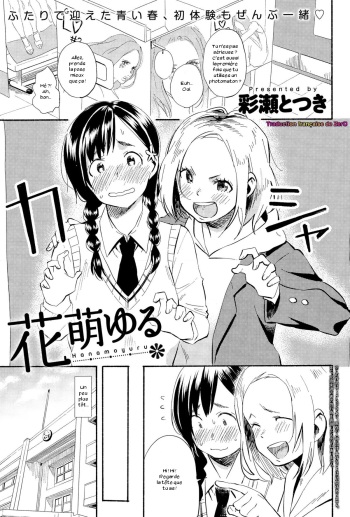 [Ayase Totsuki] Hanamoyuru (COMIC Anthurium 025 2015-05) [French] [Zer0] cover