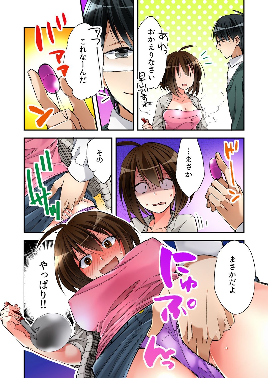 Fuuzokujou to Boku no Karada ga Irekawatta node Sex Shite mita 4 page 12 full