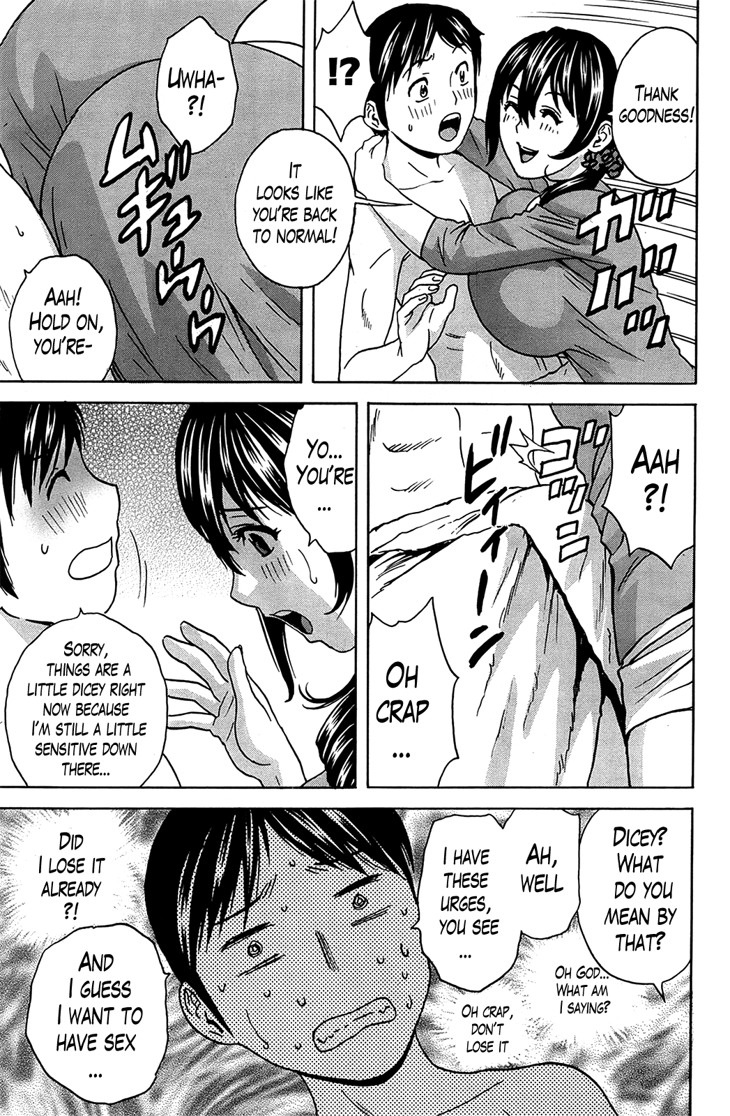 Hustle! Danchizuma Ch. 1-18 END page 11 full