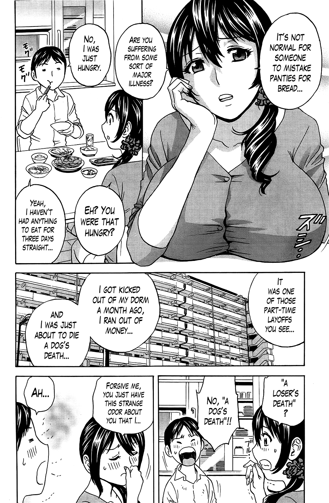Hustle! Danchizuma Ch. 1-18 END page 8 full